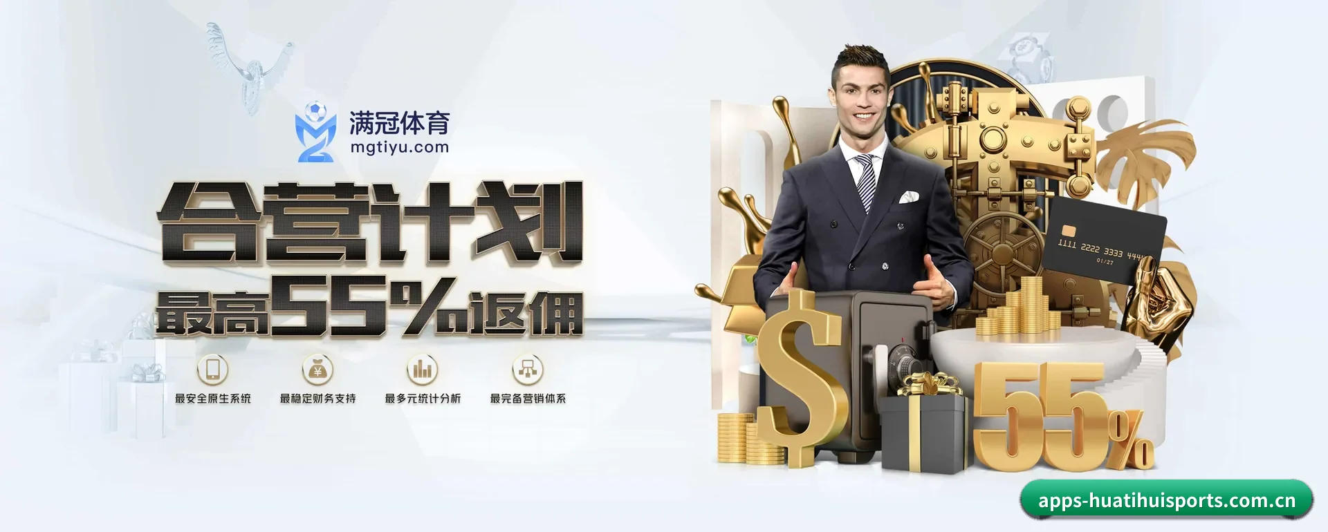 华体汇体育 APP